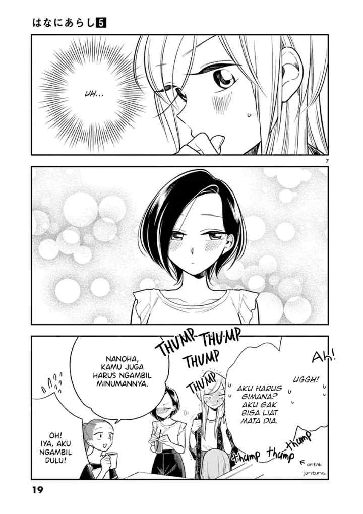 Hana Ni Arashi chapter 50 halaman 7
