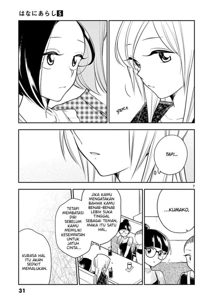 Hana Ni Arashi chapter 51 halaman 7