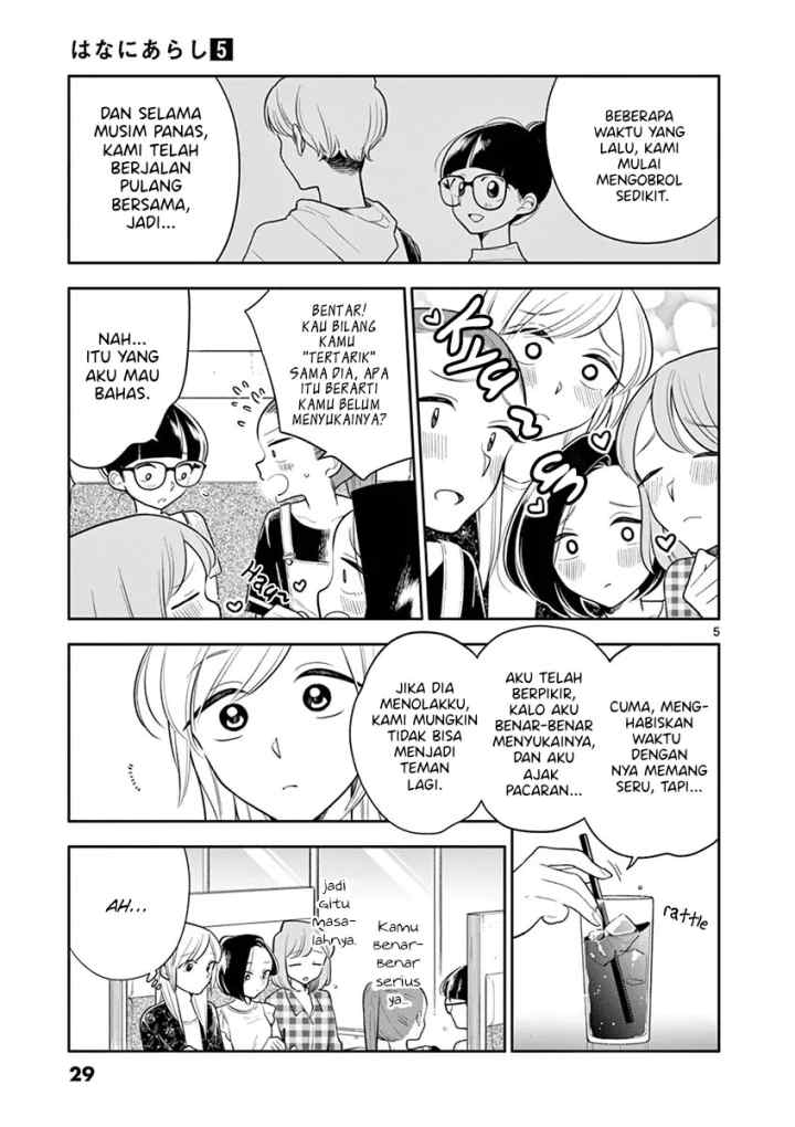 Hana Ni Arashi chapter 51 halaman 5