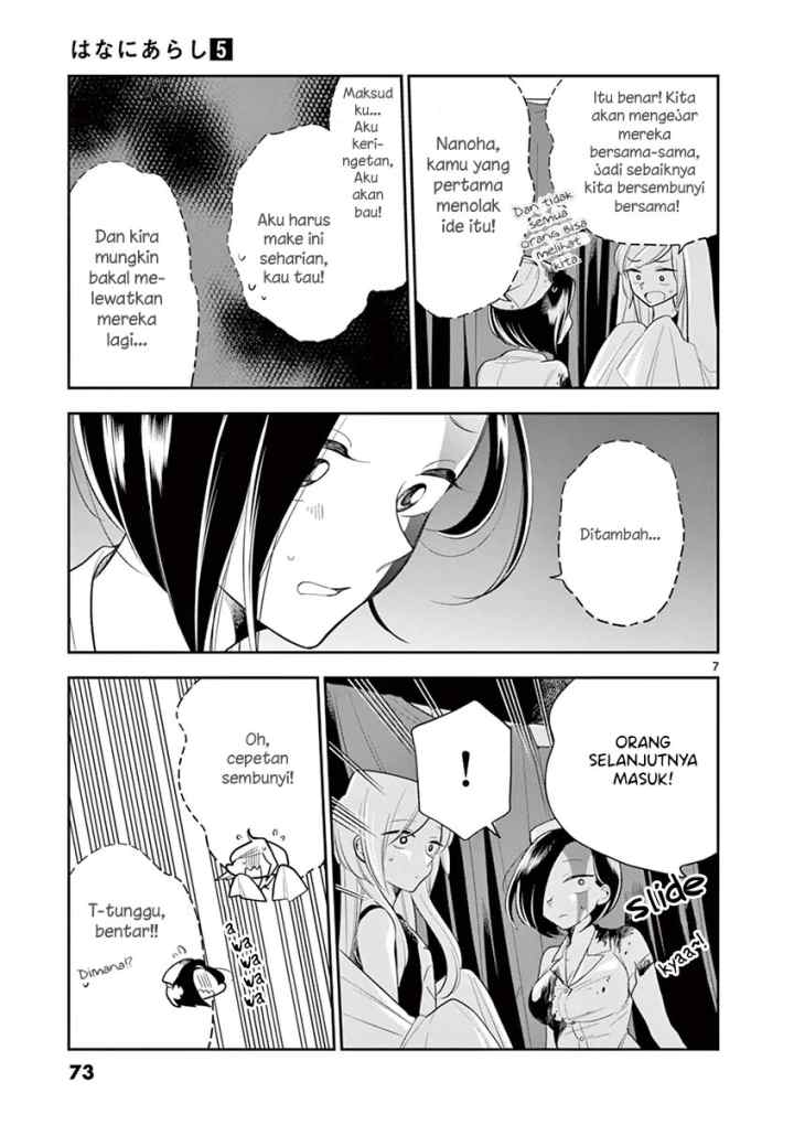 Hana Ni Arashi chapter 55 halaman 7