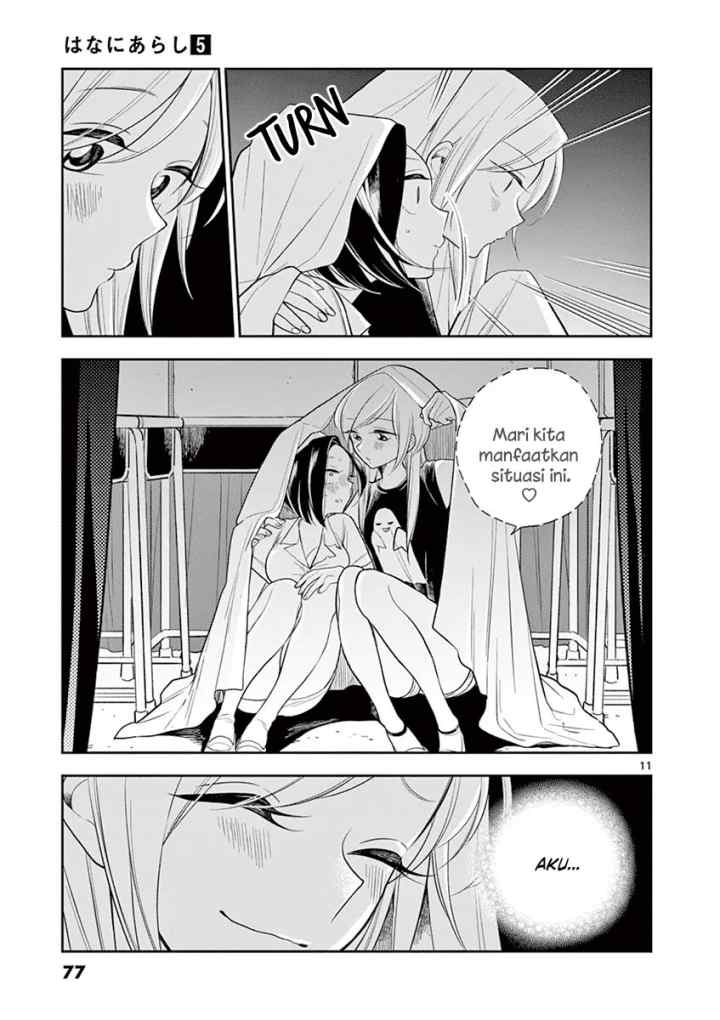 Hana Ni Arashi chapter 55 halaman 11