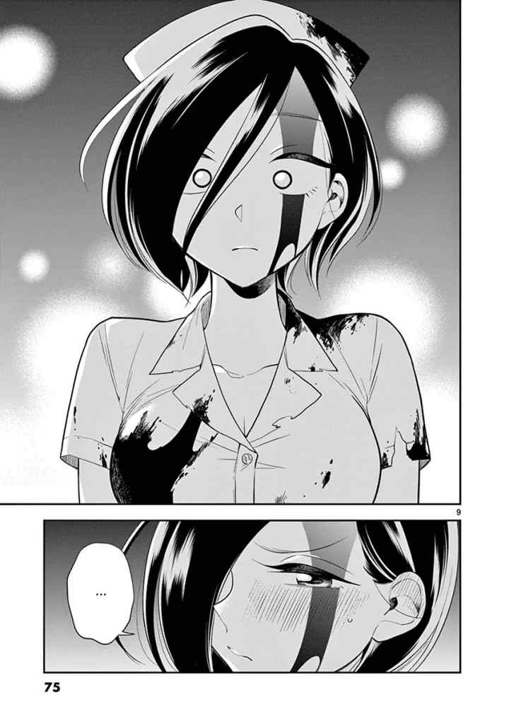 Hana Ni Arashi chapter 55 halaman 9
