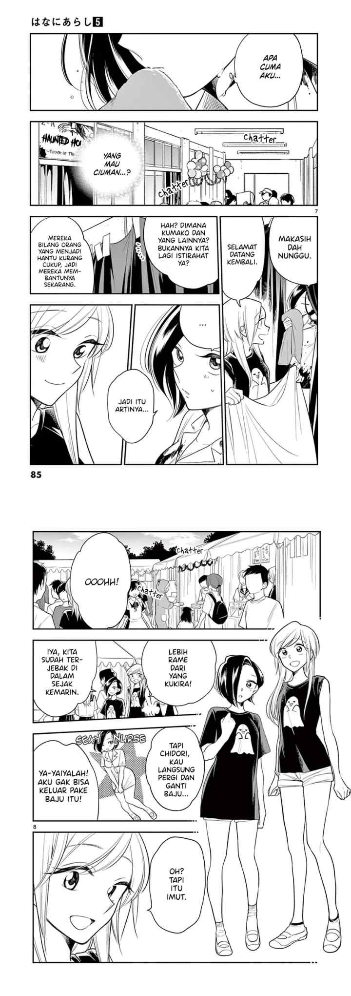 Hana Ni Arashi chapter 56 halaman 4
