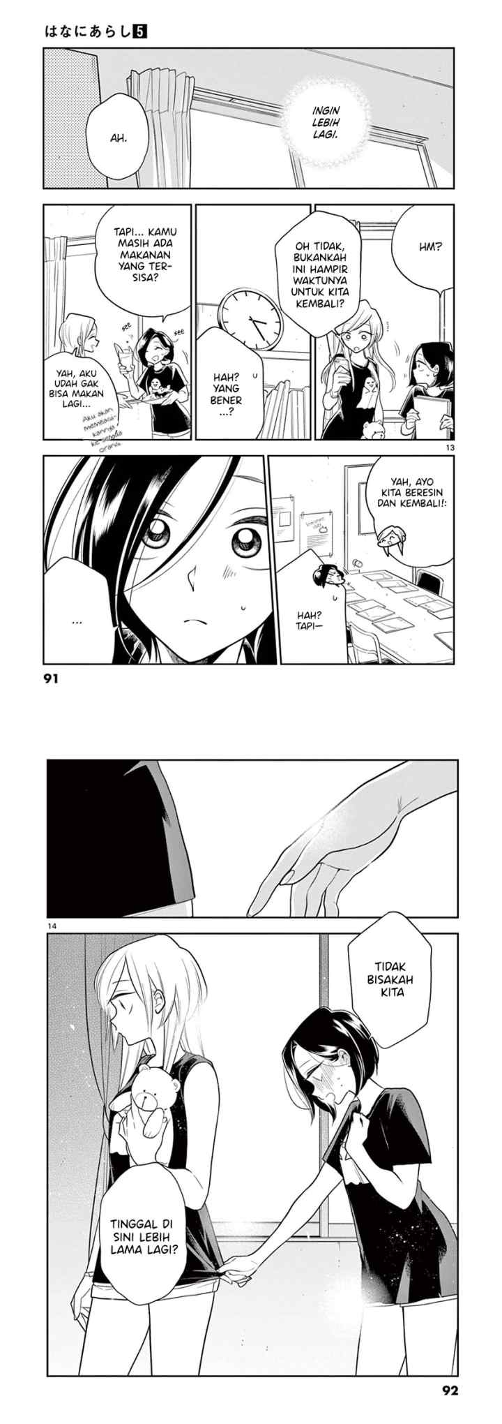 Hana Ni Arashi chapter 56 halaman 7