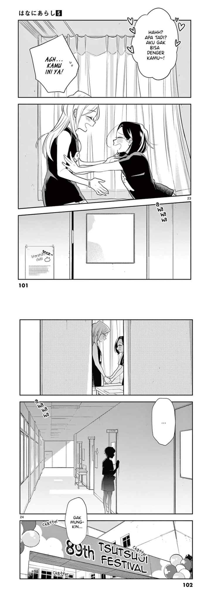 Hana Ni Arashi chapter 56 halaman 12
