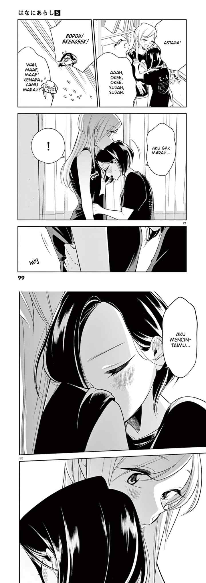 Hana Ni Arashi chapter 56 halaman 11