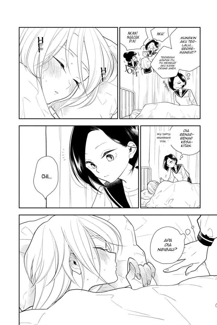 Hana Ni Arashi chapter 6 halaman 6