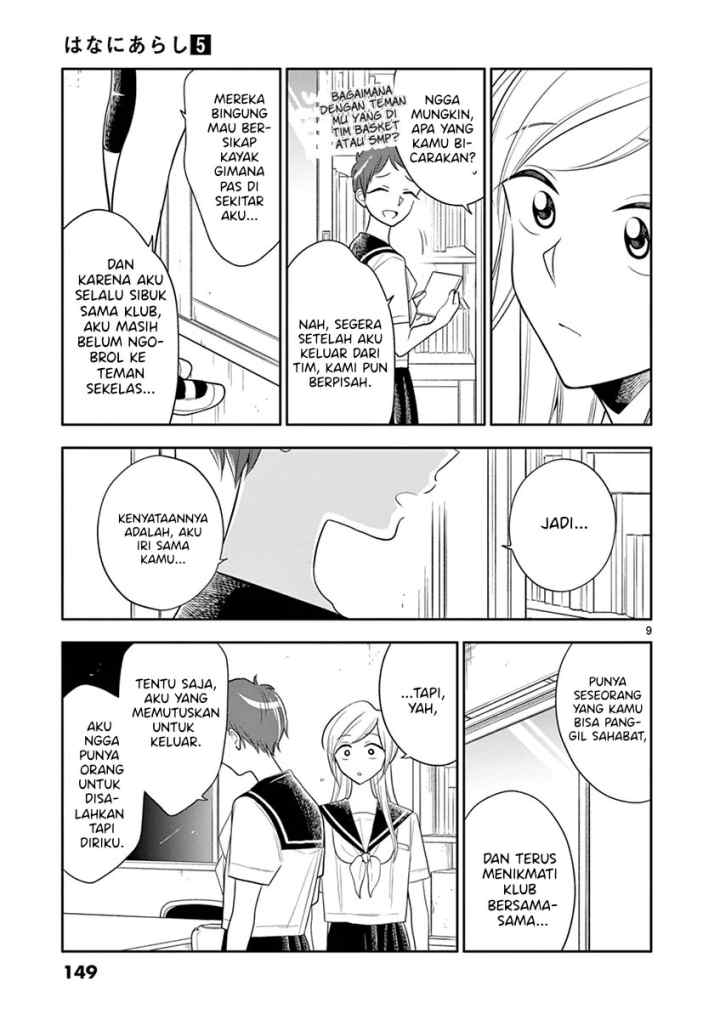 Hana Ni Arashi chapter 60 halaman 9