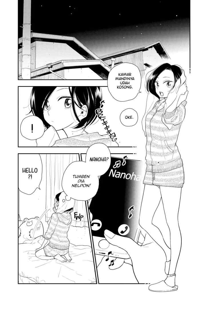 Hana Ni Arashi chapter 8 halaman 4