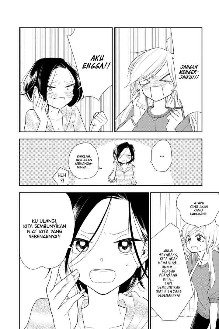 Hana Ni Arashi chapter 8 halaman 8