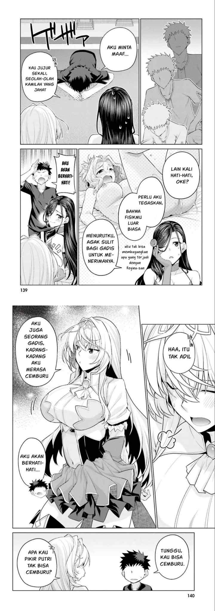 Hanitora! Shoukan Yuusha wo Hameru Honey Trap Hoi Mou chapter 18 halaman 6