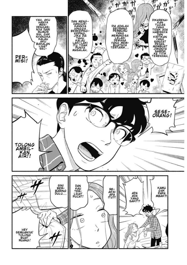 Hanninmae no Koibito chapter 21 halaman 6