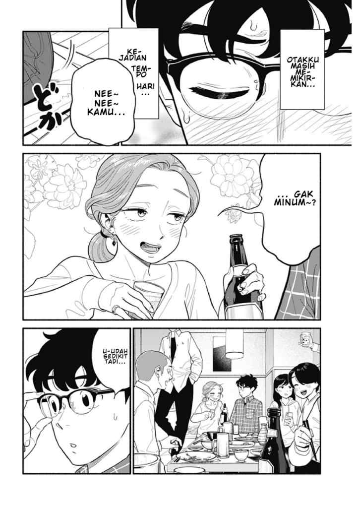 Hanninmae no Koibito chapter 21 halaman 4