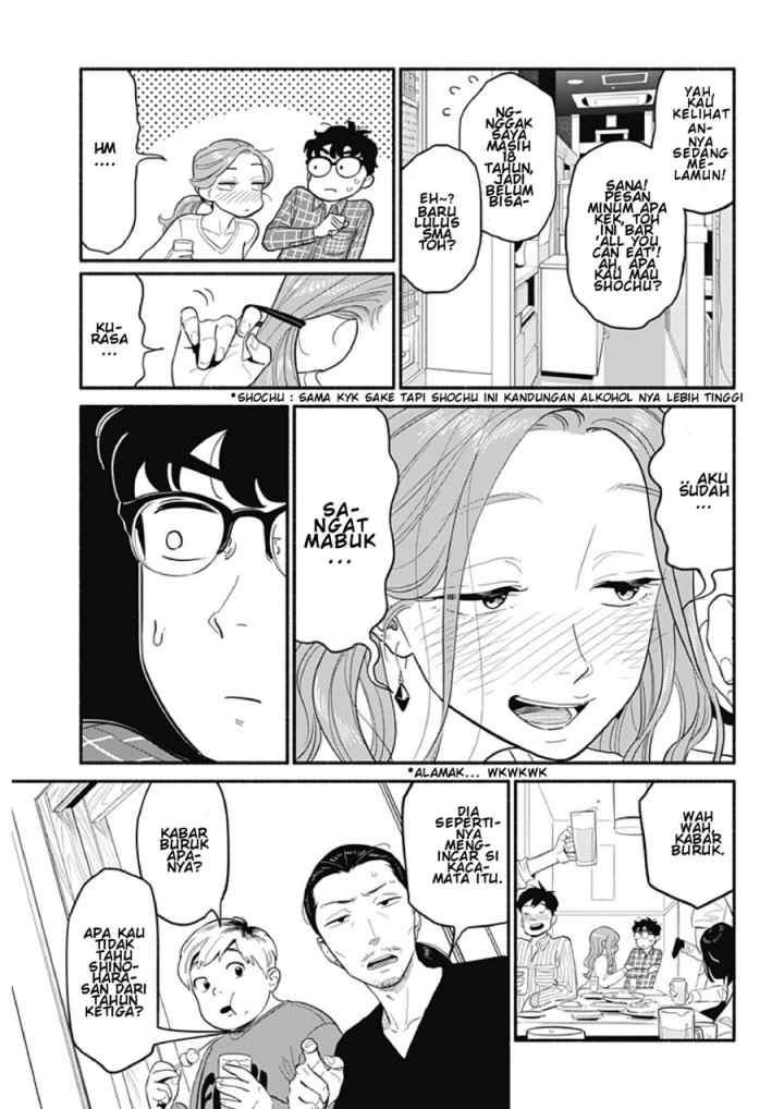 Hanninmae no Koibito chapter 21 halaman 5