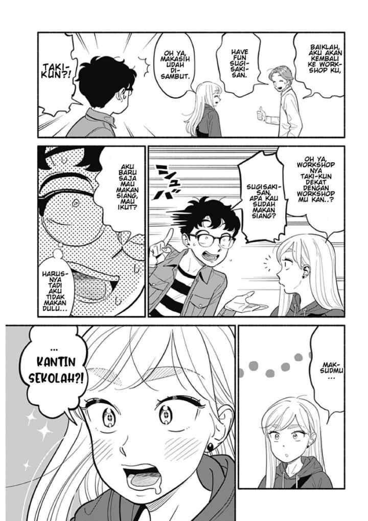 Hanninmae no Koibito chapter 22 halaman 7