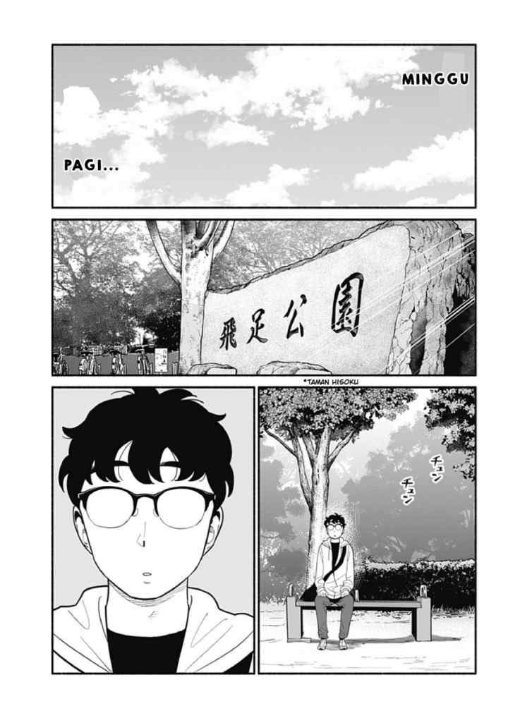Hanninmae no Koibito chapter 22 halaman 15
