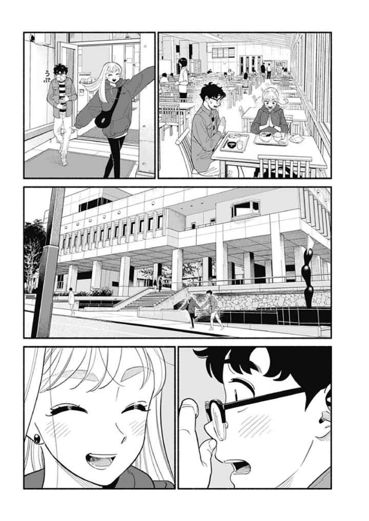 Hanninmae no Koibito chapter 22 halaman 8