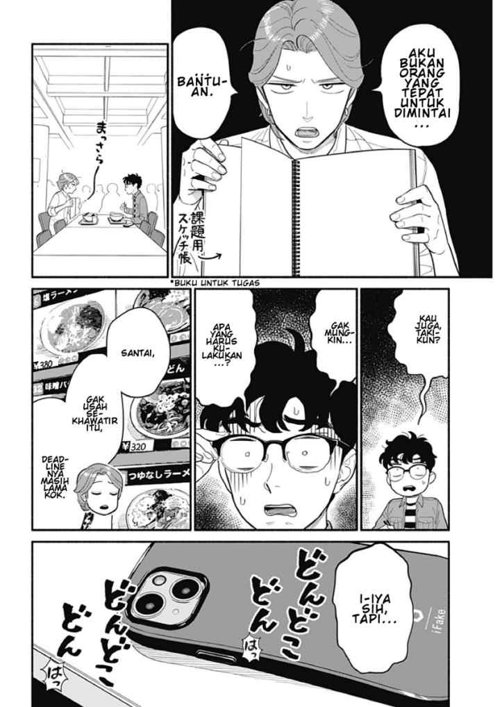 Hanninmae no Koibito chapter 22 halaman 4