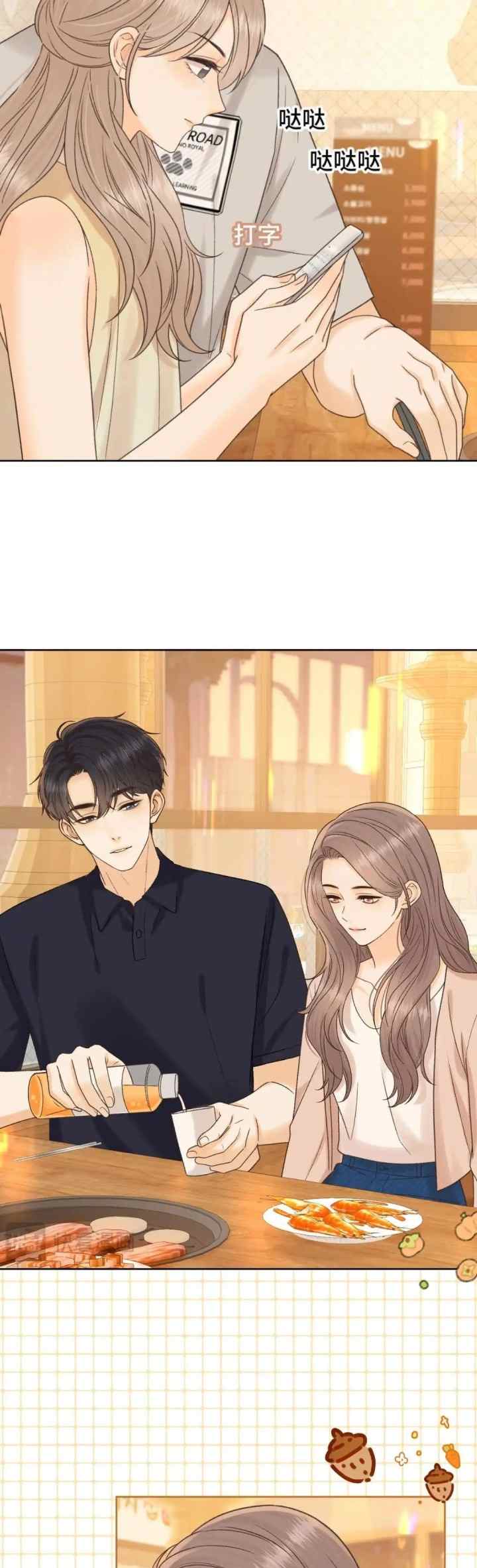 Hard to Deceive chapter 136 halaman 17