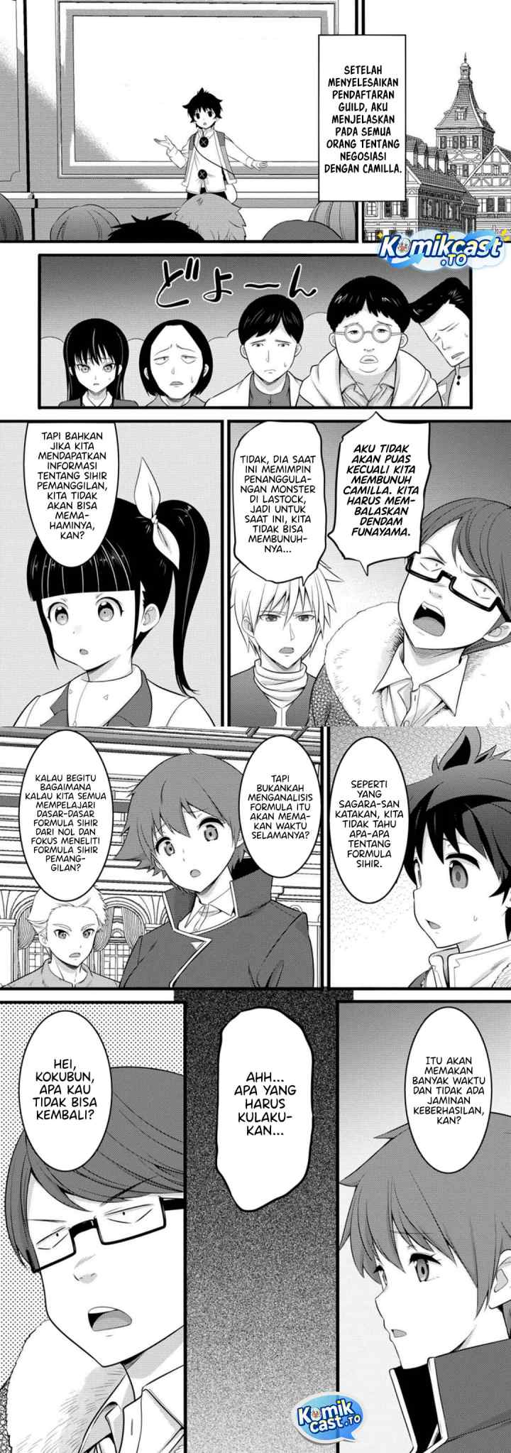 Hazure Hantei kara Hajimatta Cheat Majutsushi Seikatsu chapter 52 halaman 5