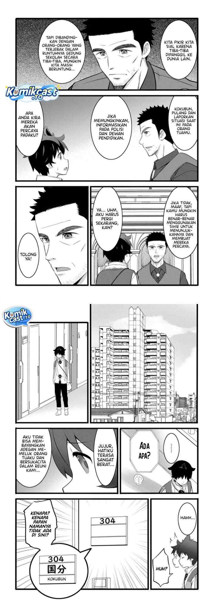 Hazure Hantei kara Hajimatta Cheat Majutsushi Seikatsu chapter 52 halaman 14