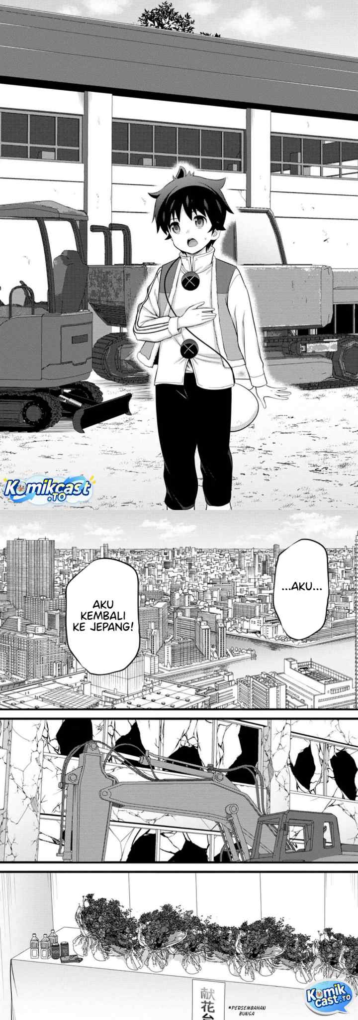 Hazure Hantei kara Hajimatta Cheat Majutsushi Seikatsu chapter 52 halaman 8