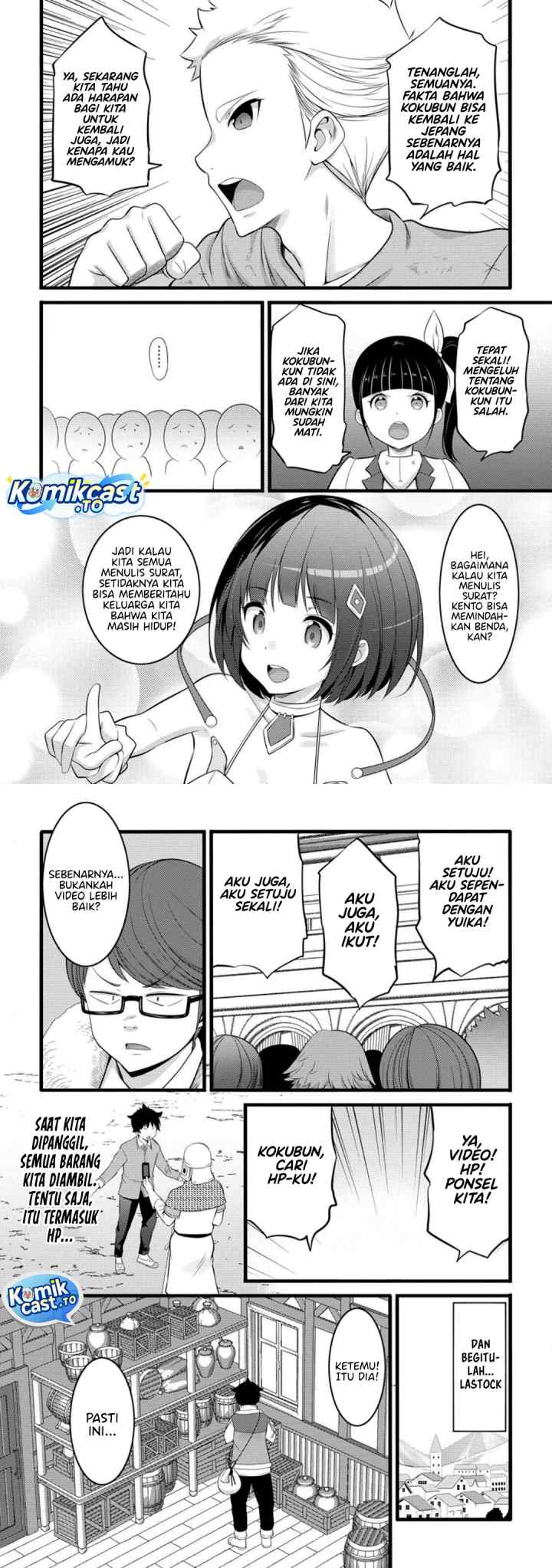 Hazure Hantei kara Hajimatta Cheat Majutsushi Seikatsu chapter 52 halaman 11