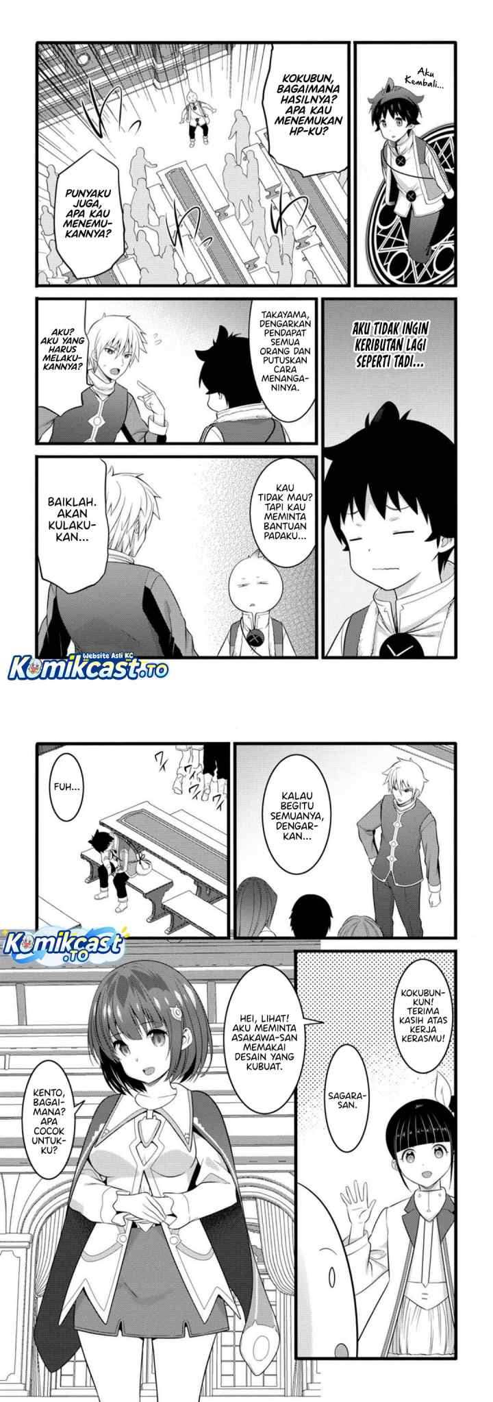 Hazure Hantei kara Hajimatta Cheat Majutsushi Seikatsu chapter 52 halaman 12