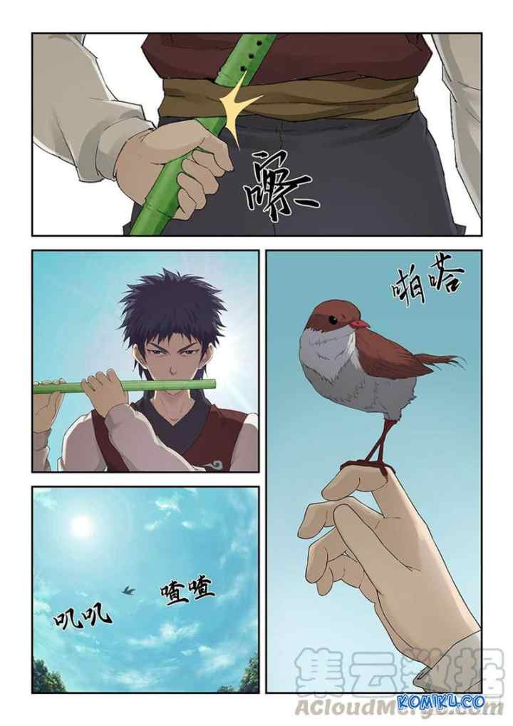 Heaven Defying Sword chapter 156 halaman 11