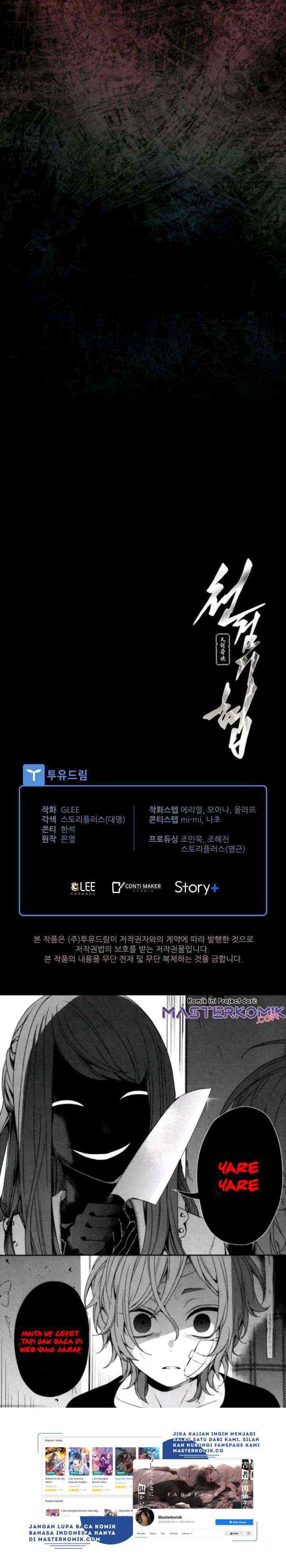 Heavenly Sword's Grand Saga chapter 37 halaman 14