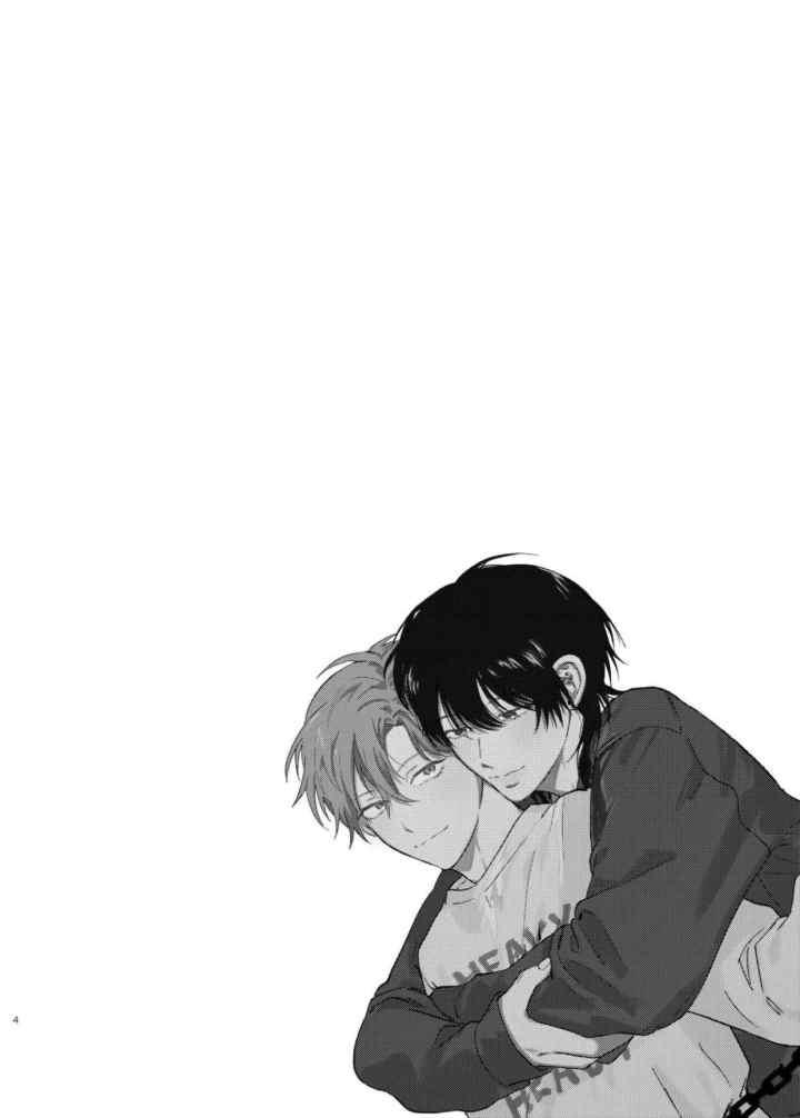 Heavy Boyfriend chapter 1 halaman 4