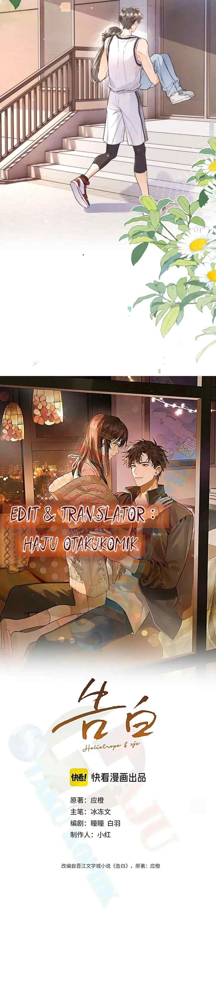 Heliotrope & Zjz chapter 62 halaman 5