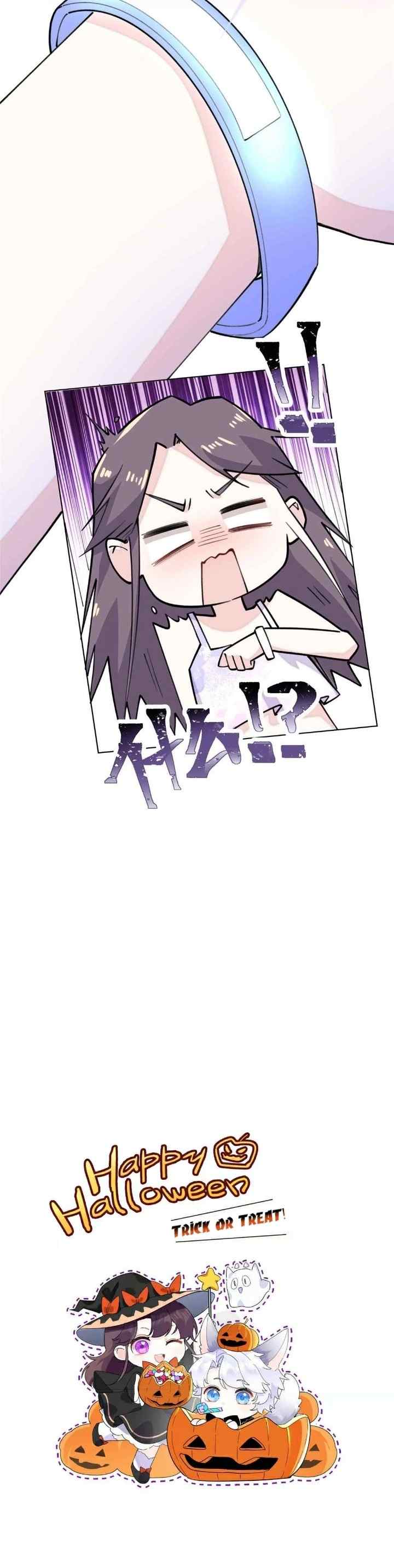 Her Marriage Was Called Off at Daytime, the Cutely Fierce Commander Asked Her For a Hug at Night chapter 10 halaman 19