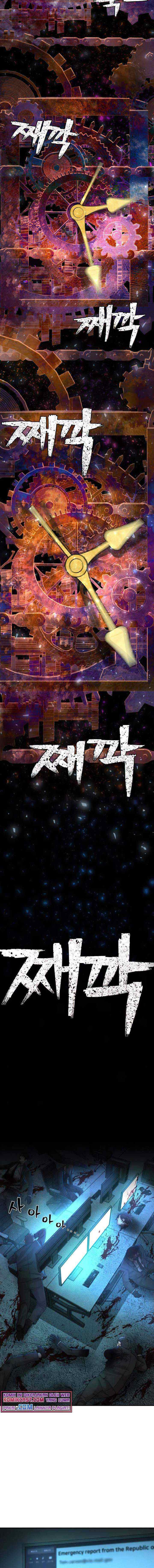 Hero Has Returned chapter 21 halaman 14