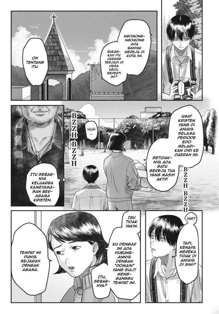 Hikaru ga Shinda Natsu chapter 14.1 halaman 12