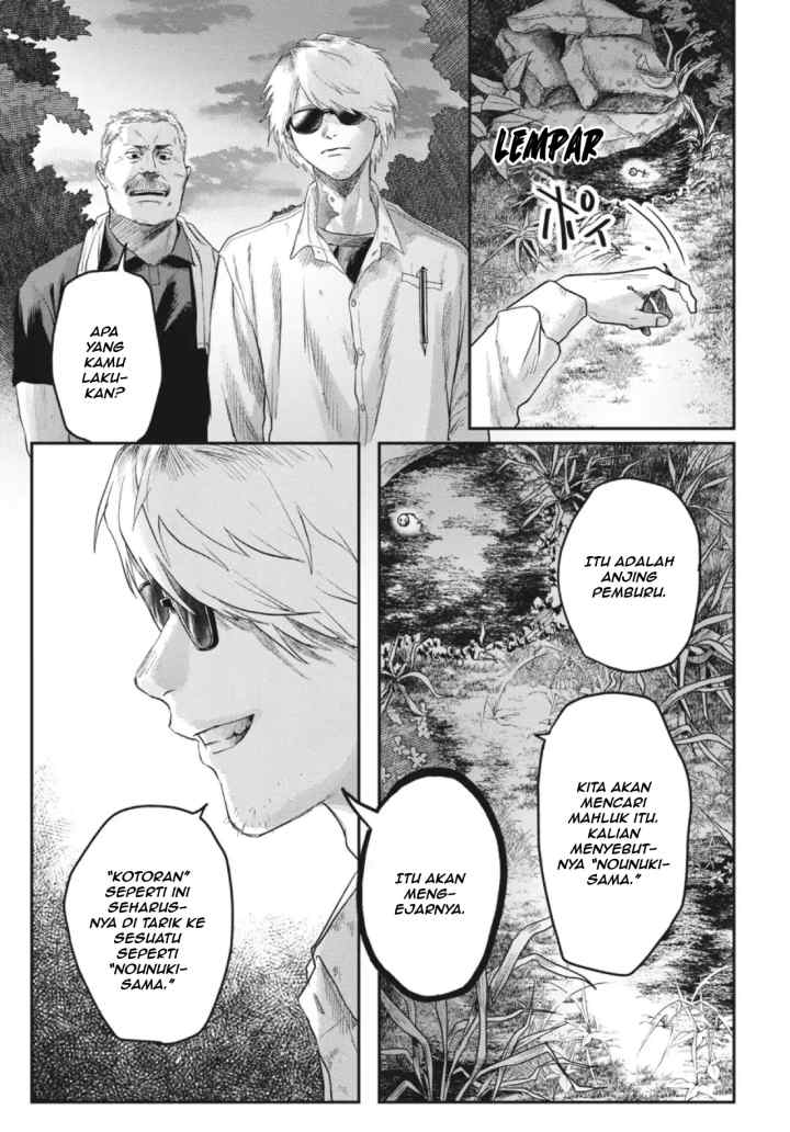 Hikaru ga Shinda Natsu chapter 14.1 halaman 8