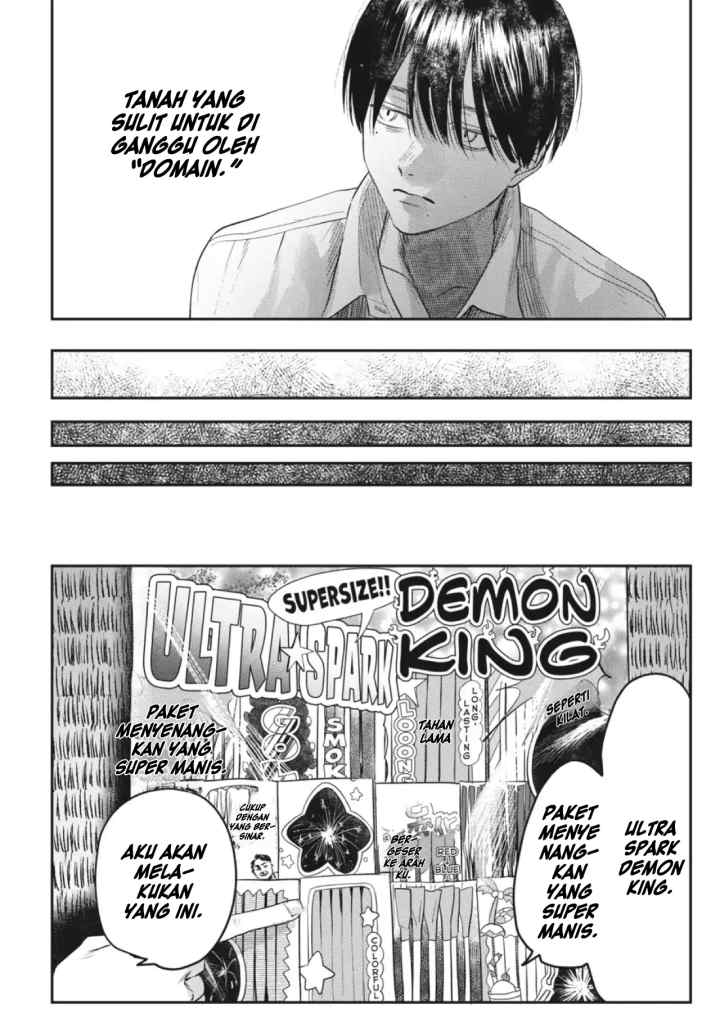 Hikaru ga Shinda Natsu chapter 14.1 halaman 13
