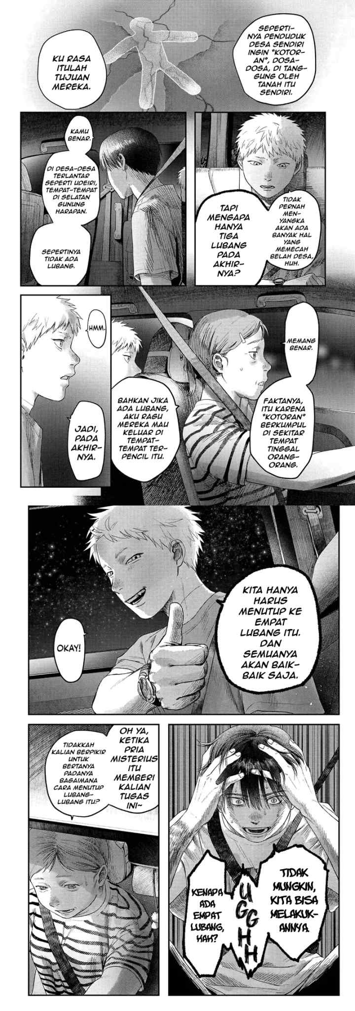 Hikaru ga Shinda Natsu chapter 28 halaman 6