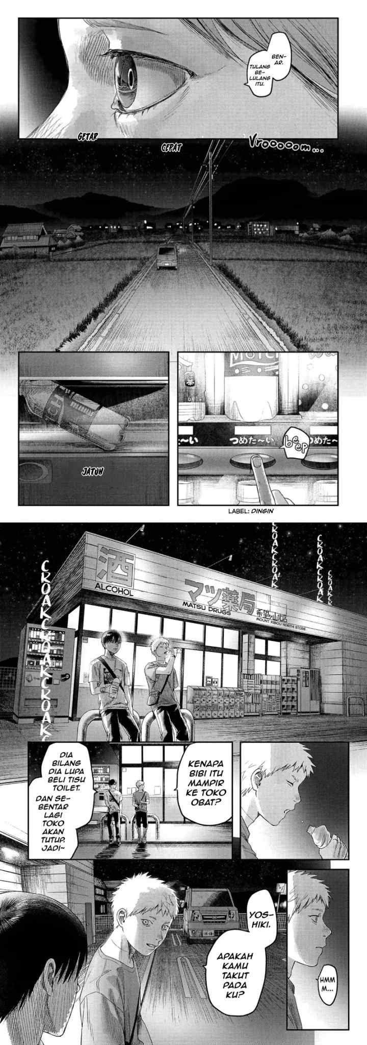 Hikaru ga Shinda Natsu chapter 28 halaman 10