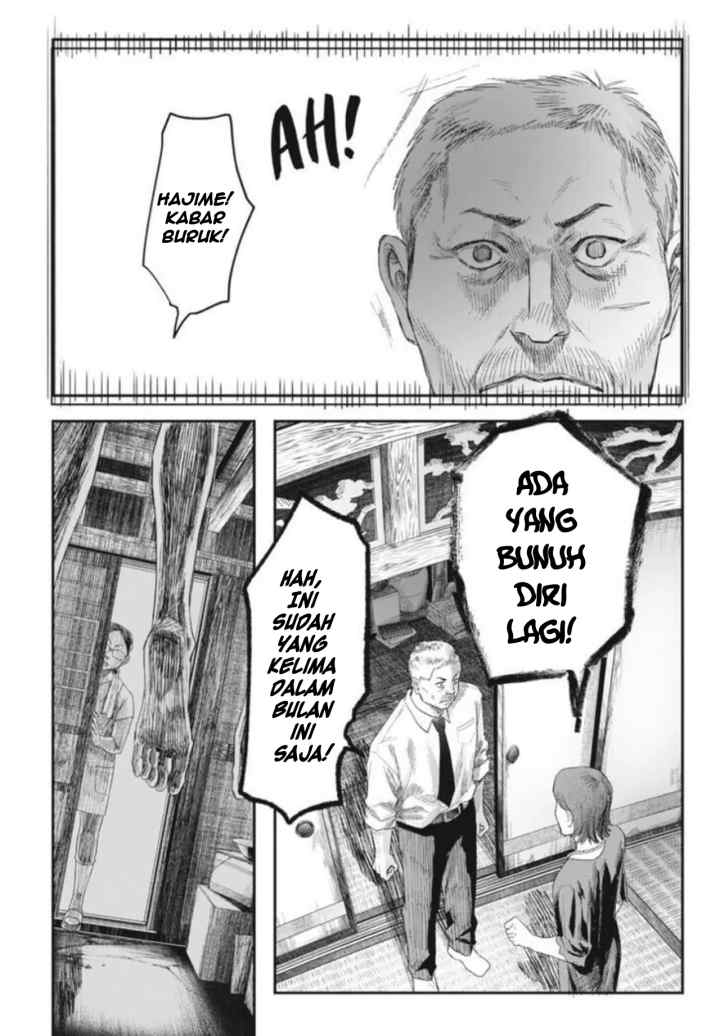 Hikaru ga Shinda Natsu chapter 32.1 halaman 6