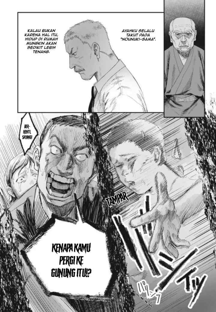 Hikaru ga Shinda Natsu chapter 32.1 halaman 4