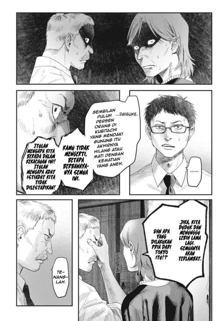 Hikaru ga Shinda Natsu chapter 32.1 halaman 8