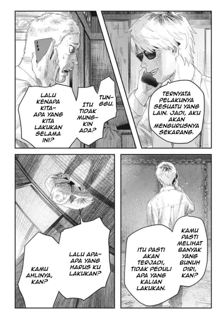 Hikaru ga Shinda Natsu chapter 32.1 halaman 10