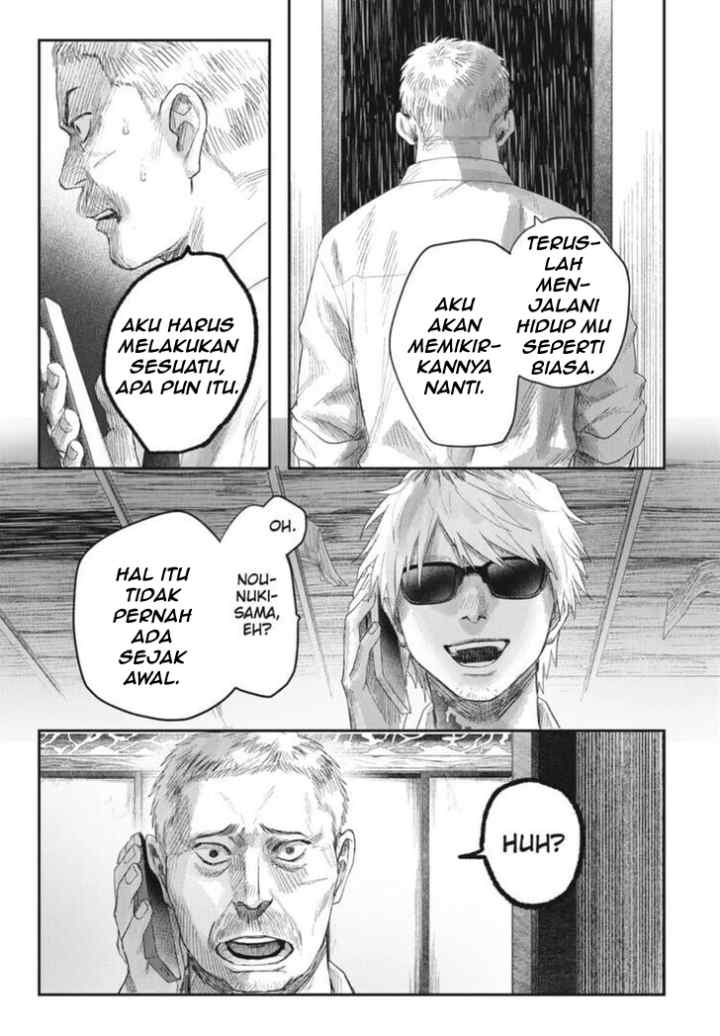 Hikaru ga Shinda Natsu chapter 32.1 halaman 9