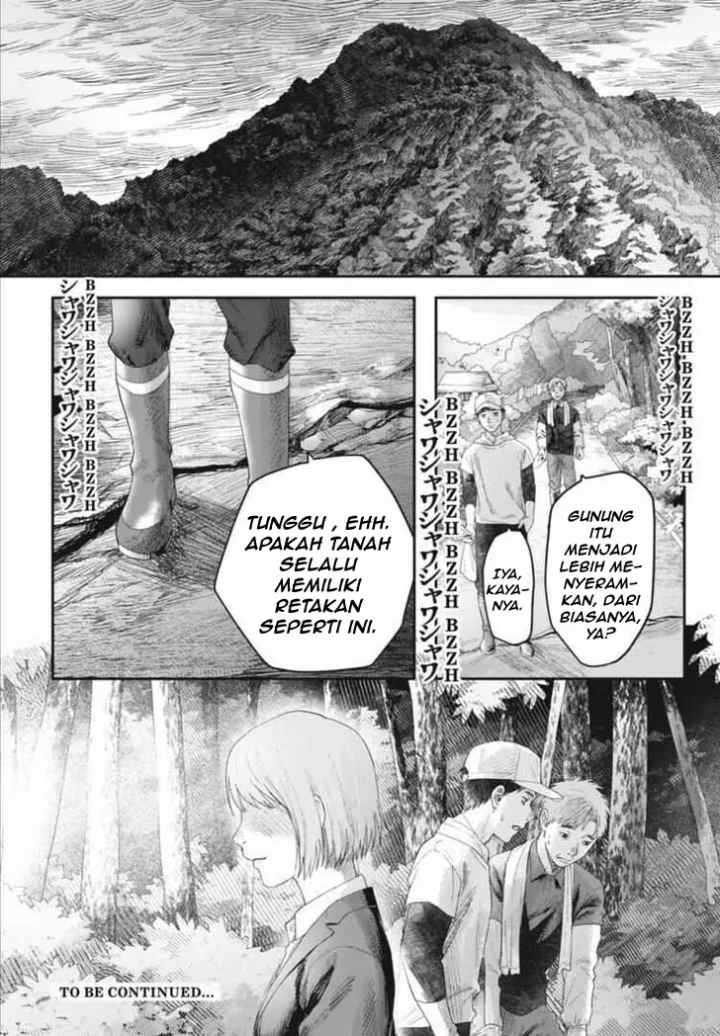 Hikaru ga Shinda Natsu chapter 32.1 halaman 12