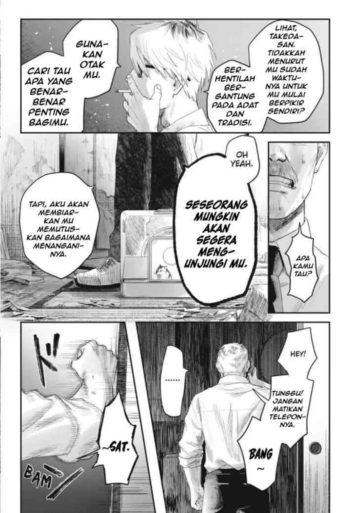 Hikaru ga Shinda Natsu chapter 32.1 halaman 11