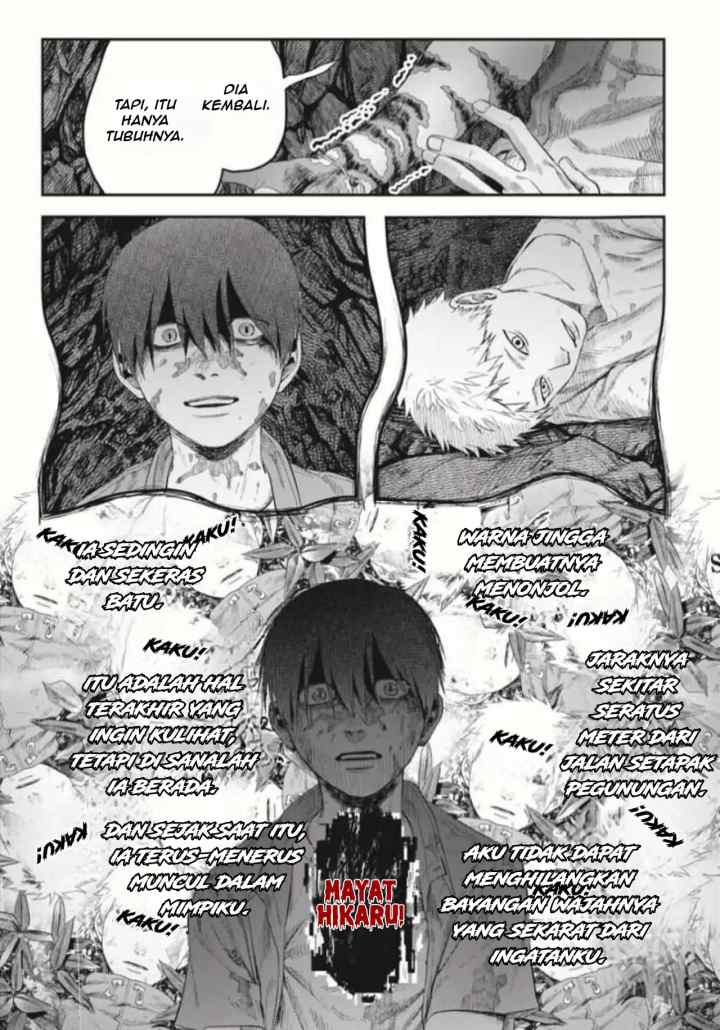 Hikaru ga Shinda Natsu chapter 37.3 halaman 5