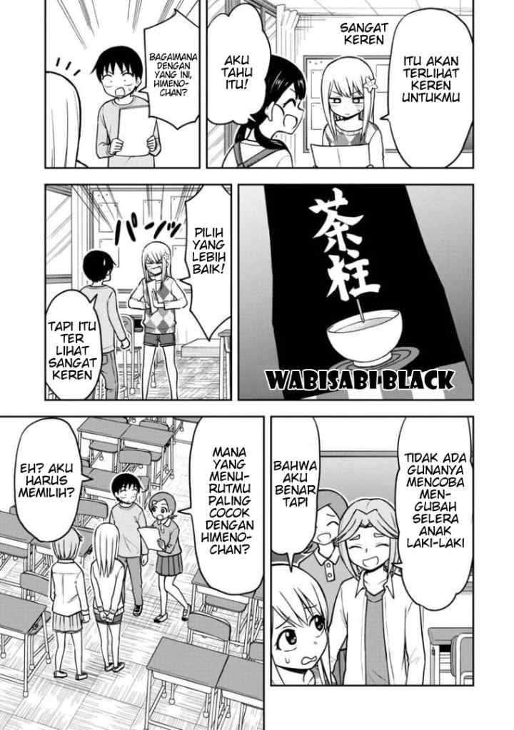 Himeno-chan ni Koi wa mada Hayai chapter 37 halaman 12