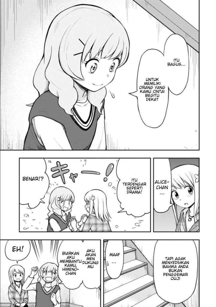 Himeno-chan ni Koi wa mada Hayai chapter 41 halaman 5