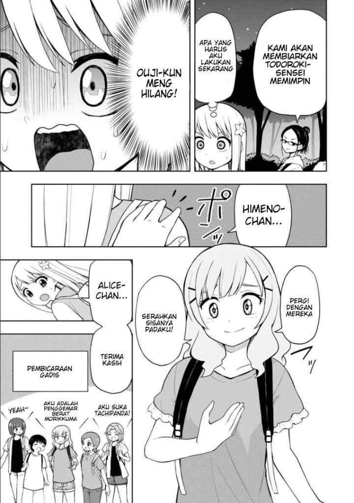 Himeno-chan ni Koi wa mada Hayai chapter 45 halaman 7